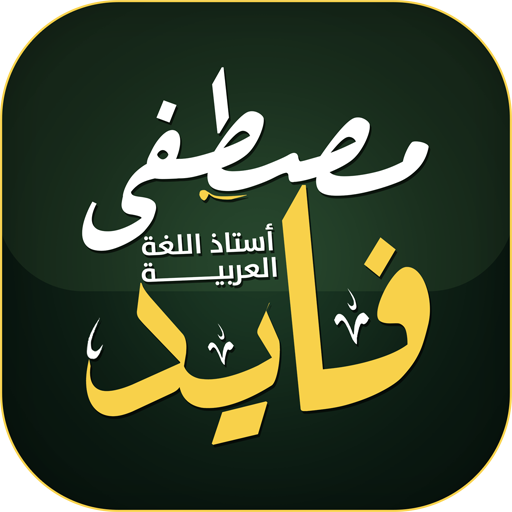 الصف الاول الاعدادي