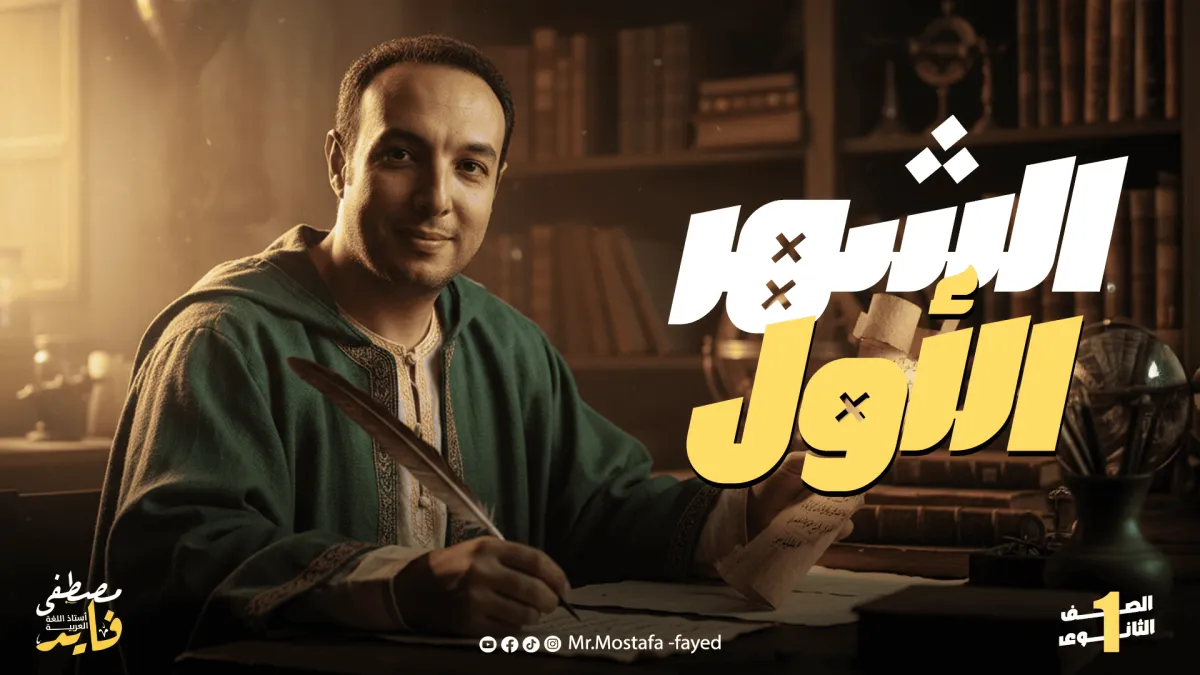 مراجعه النحو هديه مجانيه